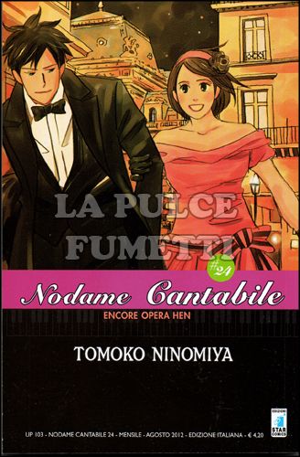 UP #   103 - NODAME CANTABILE 24